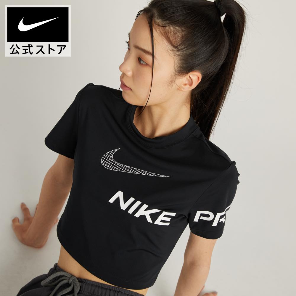 ナイキ ウィメンズ NP DF グラフィック S/S クロップ トップnike ウェア トップス Tシャツ S SP24 アウトドア トップス 半袖 春物 フィットネス 黒 白 スポーツインナー mt40 mtm レディース 父の日 ギフト プレゼント TS15