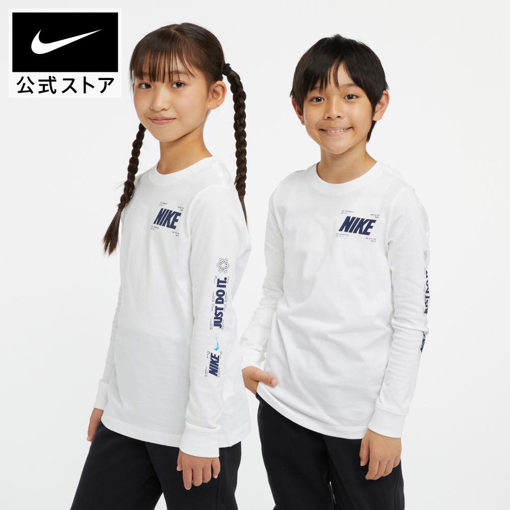 ナイキ YTH NSW ウィンター L/S Tシャツnike HO23 dx1196-100 キッズ 長袖 部活 通学 ウェア 白 ロンT mt30 mtm 男の子