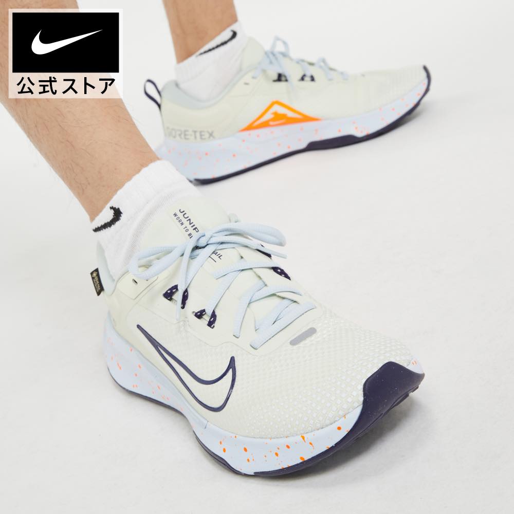 【25%OFFクーポン対象】ナイキ ジュニパー トレイル 2 GTXnike メンズ スニーカー ランニング シューズ ゴアテックス 防水 HO23 fb2067-002 靴 25cpn mt15のサムネイル