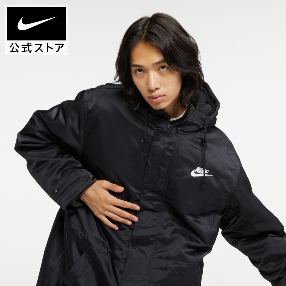 【15%OFFクーポン対象】ナイキ クラブ スタジアム パーカnike ウェア HO23 fb7321-010 プレゼント アウトドア 黒 白 15cpn