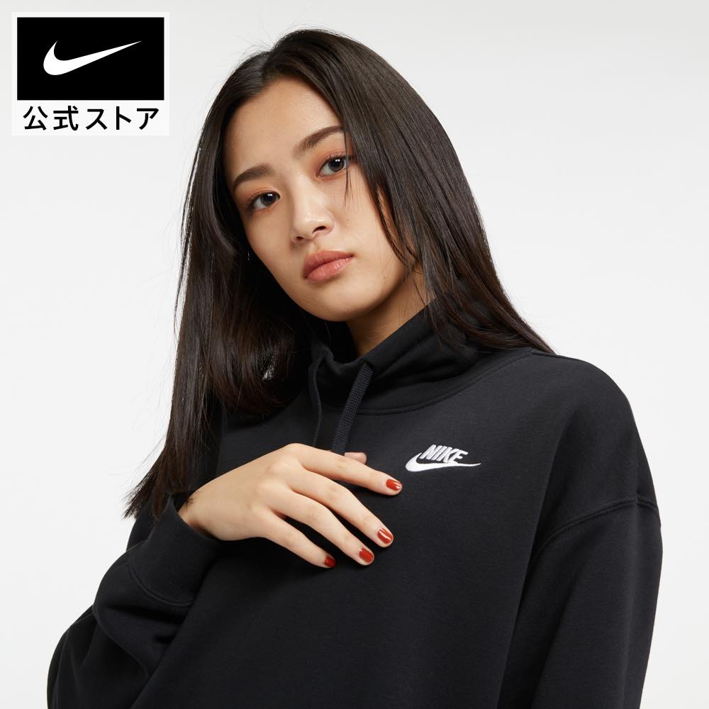 【70%OFF】ナイキ ウィメンズ NSW クラブ フリース OS モック SW L/S トップ NIKE ライフスタイル ウェア トップス Womens NEW Sportswear fb8665-010 アウトドア あったか 長袖 黒 白 レディース ギフト cpn10のサムネイル