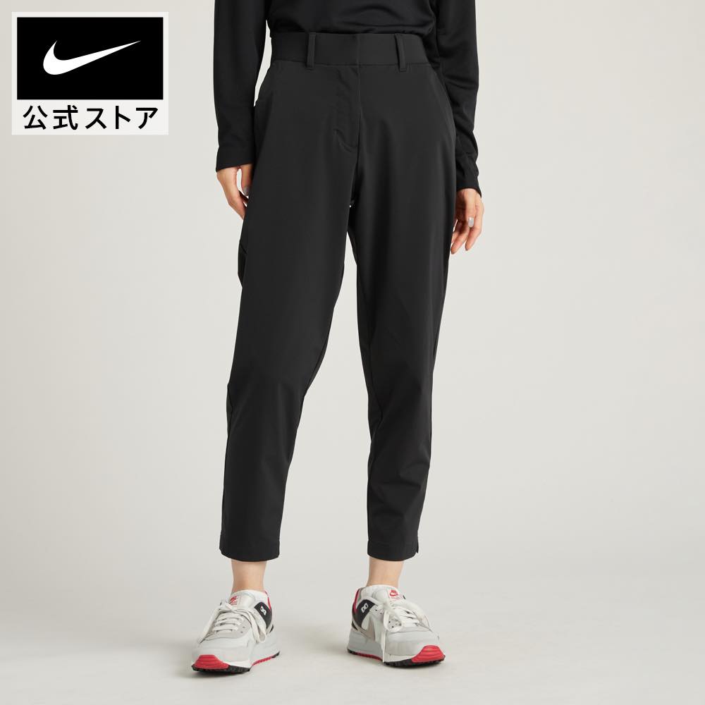 ナイキ Dri-FIT ツアー ウィメンズ ゴルフパンツnike ウェア レディース 秋冬 ゴルフ ボトムス パンツ fd5609-010 アウトドア longlength 黒 白 プレゼント 父の日