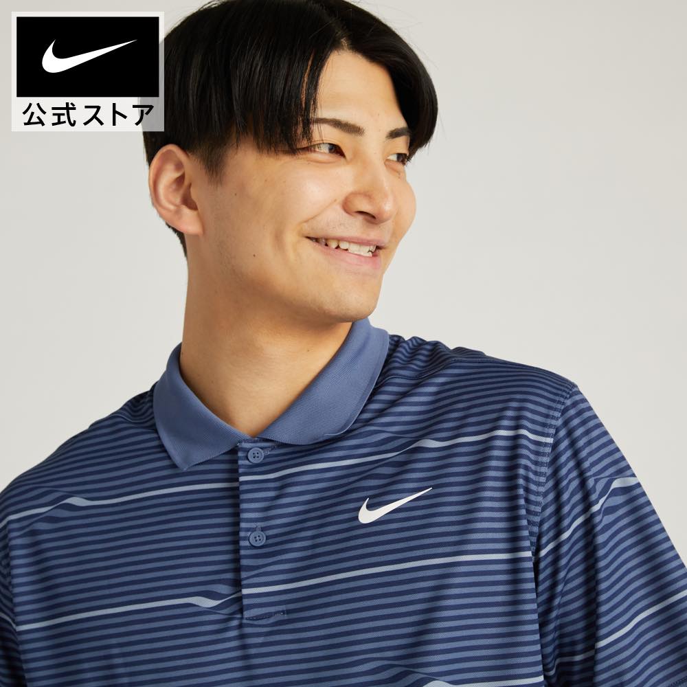 ナイキ DF ビクトリー+ RPPLE S/S ポロnike ゴルフ ウェア トップス Tシャツ SP24 アパレル メンズ ゴルフ アウトドア ポロシャツ 半袖 春物 白 青 父の日 ギフト プレゼント mt40