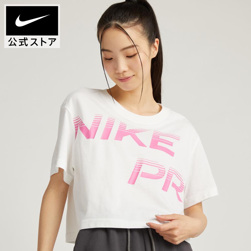 【70%OFF】ナイキ ウィメンズ PRO グラフィック S/S Tシャツ NIKE ジム トレーニング ウェア トップス Tシャツ Womens NEW SP24 レディース アウトドア 半袖 春物 フィットネス 白 スポーツインナーのサムネイル