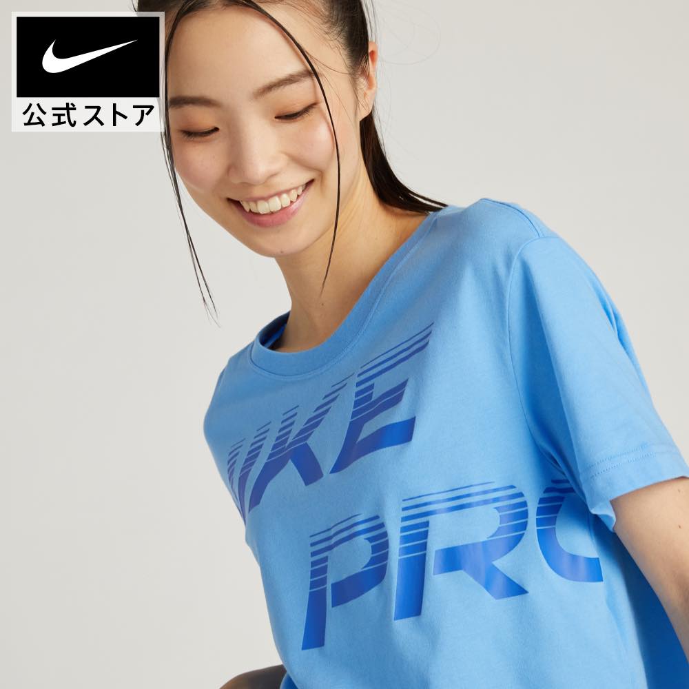 【70%OFF】ナイキ ウィメンズ PRO グラフィック S/S Tシャツ NIKE ジム トレーニング ウェア トップス Tシャツ Womens NEW SP24 レディース アウトドア 半袖 春物 フィットネス 青 スポーツインナー salewomens