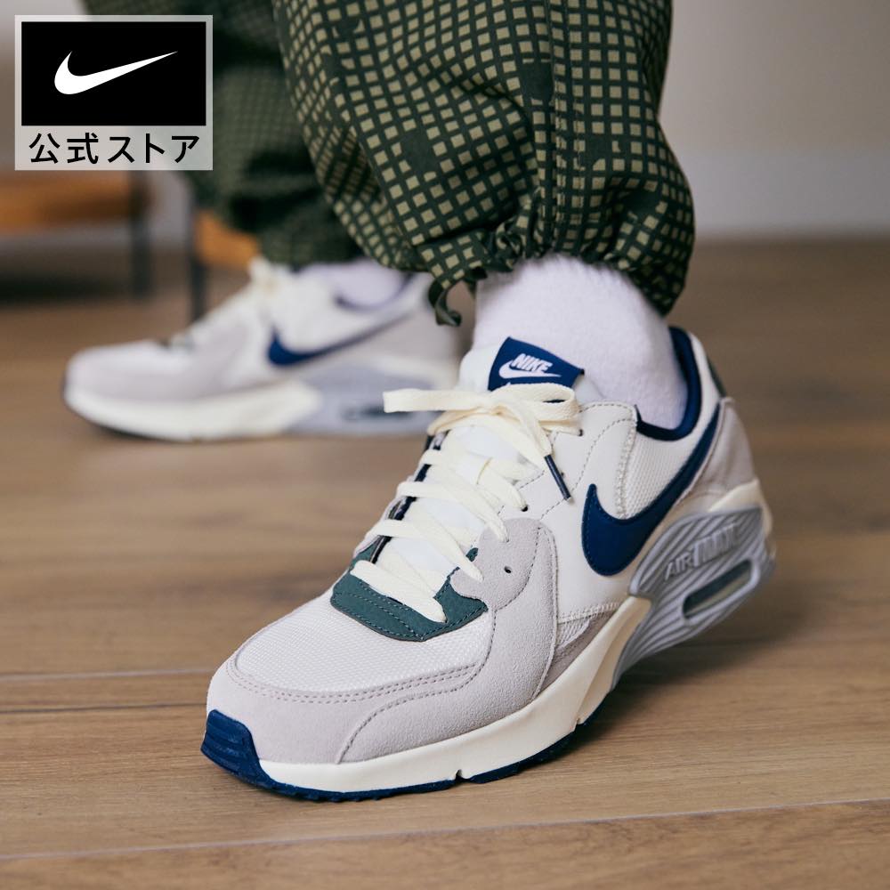 NIKE(ナイキ) サイズ:27.5cm ×atmos AIR MAX 1 DLX ANIMAL アトモス エアマックス 1 アニマル ローカットスニーカー ブラウン US9.5 AQ0928-700【中古】【程度A】【カラーブラウン】【取扱店舗BRING梅田茶屋町店】