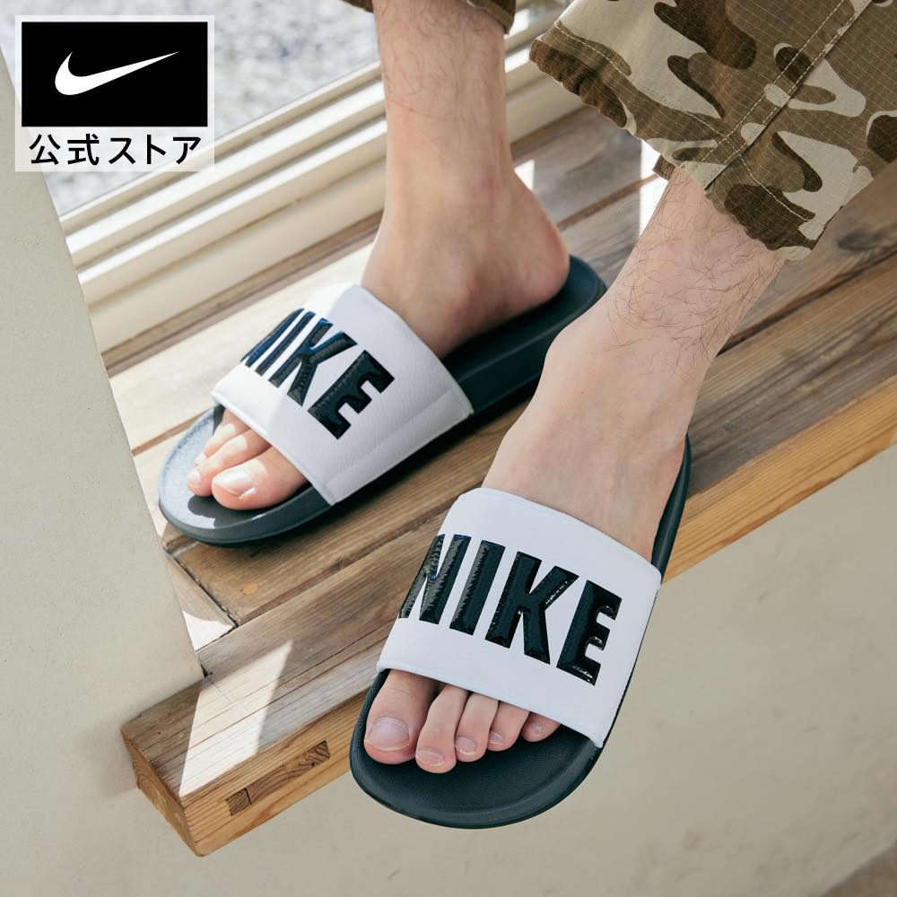 【15%OFFクーポン対象】ナイキ オフコート メンズスライドnike メンズ カジュアル スポーツ サンダル ローカット SU23 黒 靴 bq4639-001 アウトドア シューズ 白 夏 父の日 ギフト プレゼント 川遊び cpn15