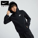 【30 OFFクーポン対象】ナイキウェア クラブ ジュニア パーカーnike ウェア キッズ SP24 子供 トレーナー 長袖 春物 黒 白 cpn30 mtm 25cpn