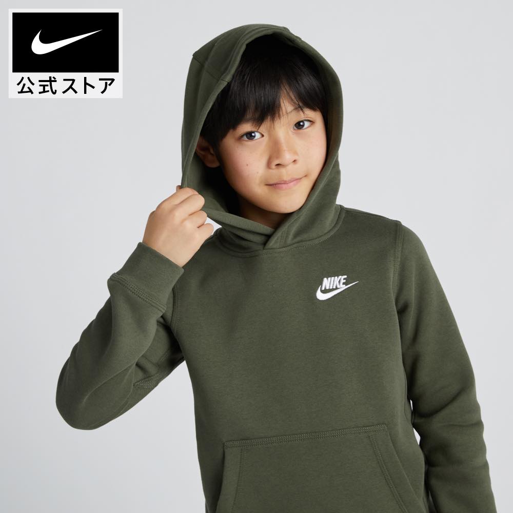 【30 OFF】ナイキ クラブ ジュニア プルオーバー パーカーnike ウェア キッズ SP24 子供 トレーナー 長袖 春物 白 男の子 mt30