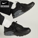 楽天NIKE 公式 楽天市場店ナイキ エア マックス エクシー メンズ シューズ nike メンズ スニーカー SU23 黒 靴 cd4165-003 アウトドア 通勤 白