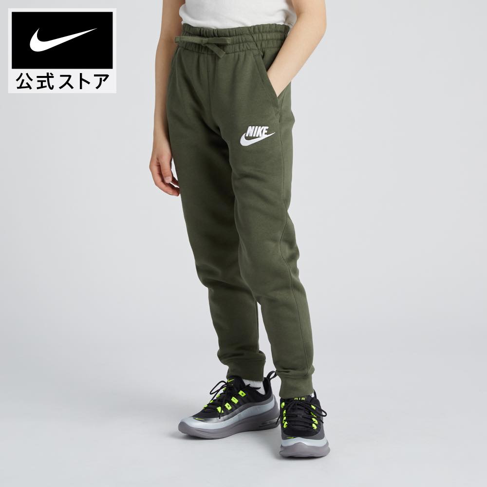 楽天NIKE 公式 楽天市場店ナイキ クラブ フリース ジュニアパンツnike SP24 アパレル キッズ 子供 男の子 部活 通学 ウェア 白 TS15 期間限定