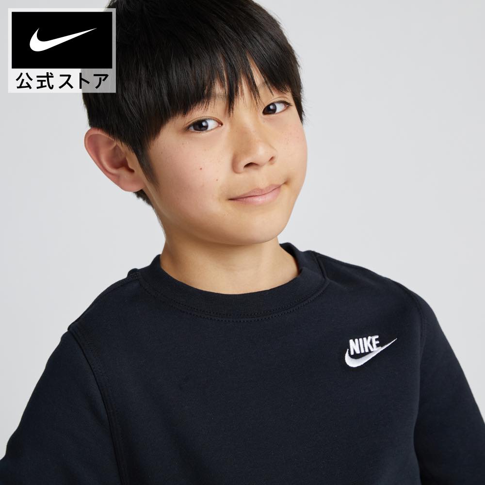 【30%OFF クーポン対象】 ナイキ YTH NSW クラブ BF L/S クルー NIKE ウェア トップス キッズ Kids NEW SP24 ジュニア 子供 トレーナー 長袖 黒 男の子 女の子 salekids