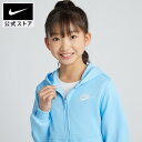 ナイキ クラブ フリース ジュニア フレンチ テリー フルジップ パーカーnike ウェア トップス キッズ SP24 子供 長袖 あったか 白 青 cpn40 15cpn