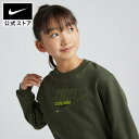 送料無料 トレーナー 裏毛 長袖 カンガルーポケット 子供服 キッズ ジュニア トップス 無地 スウェット シンプル プルオーバー カジュアル リンクコーデ ラウンドネック クルーネック 丸首 定番 着まわし 着回し ヘビロテ カラバリ豊富 通園 通学 こども服 子ども服