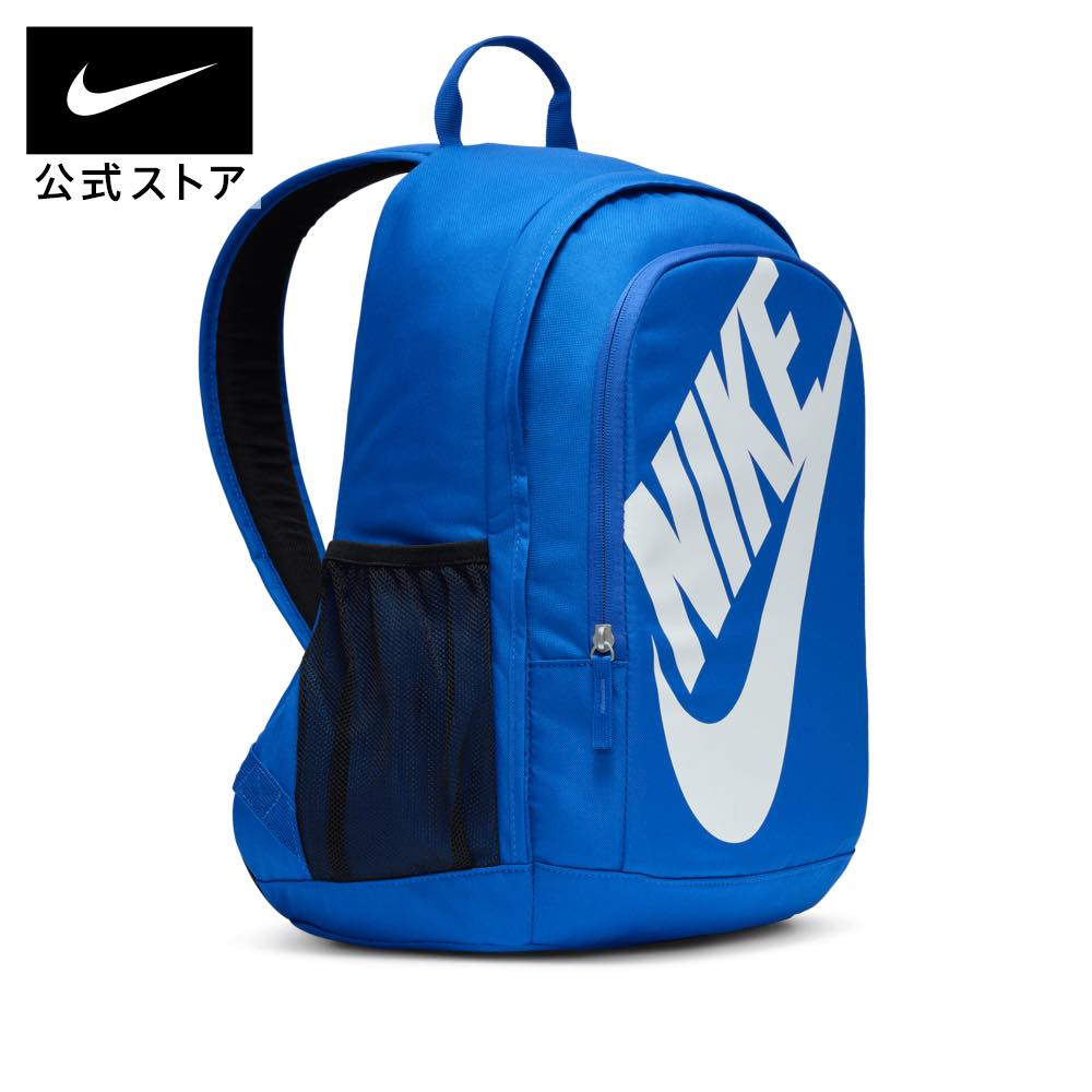 【2点購入20%OFFクーポン対象 6/1 0:00〜6/2 11:59】ナイキ ヘイワード フューチュラ 2.0 バックパック NIKE ライフスタイル バッグ Mens Sportswear アクセサリー ユニセックス リュック リュックサック ブルー SU24