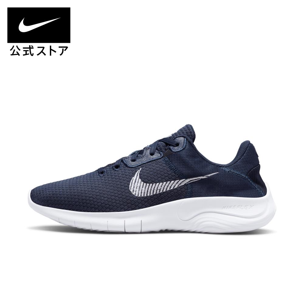 ナイキ レジェンド エッセンシャル 2 メンズ トレーニングシューズnike メンズ スニーカー トレーニング ジム 黒 靴 cq9356-007 アウトドア 通勤 フィットネス 白 オレンジ TS40 父の日 ギフト プレゼント