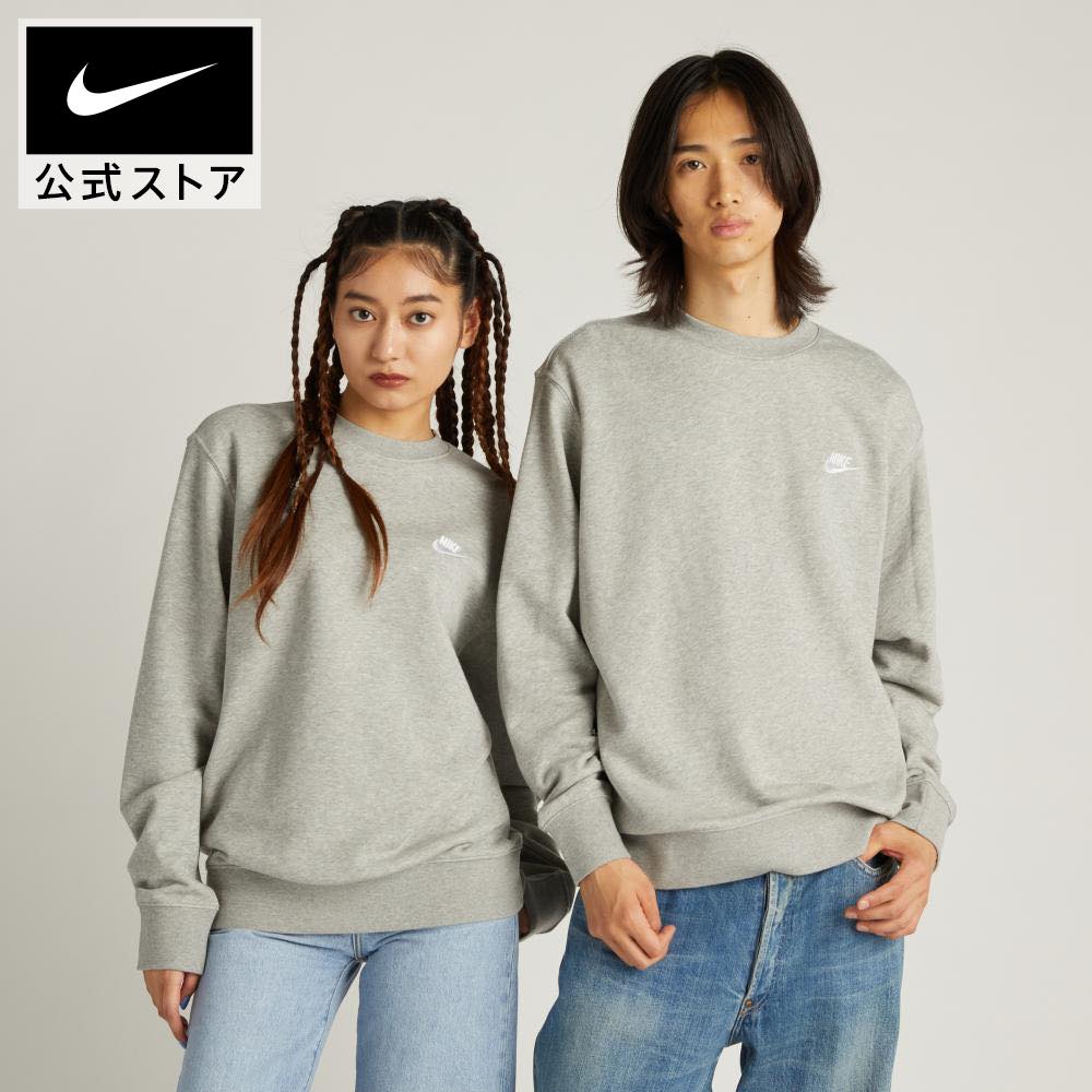 ナイキウェア クラブ メンズ フレンチ テリー クルー スウェットnike トップス 長袖 ゆったり オーバーサイズ teamsports bv2667-063 親子コーデ アウトドア 白 父の日 ギフト プレゼント cpn15