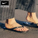 ナイキ オンデック フリップ フロップnike ライフスタイル スニーカー Sportswear サンダル メンズ SU23 黒 靴 cu3958-002 アウトドア 白 シューズ