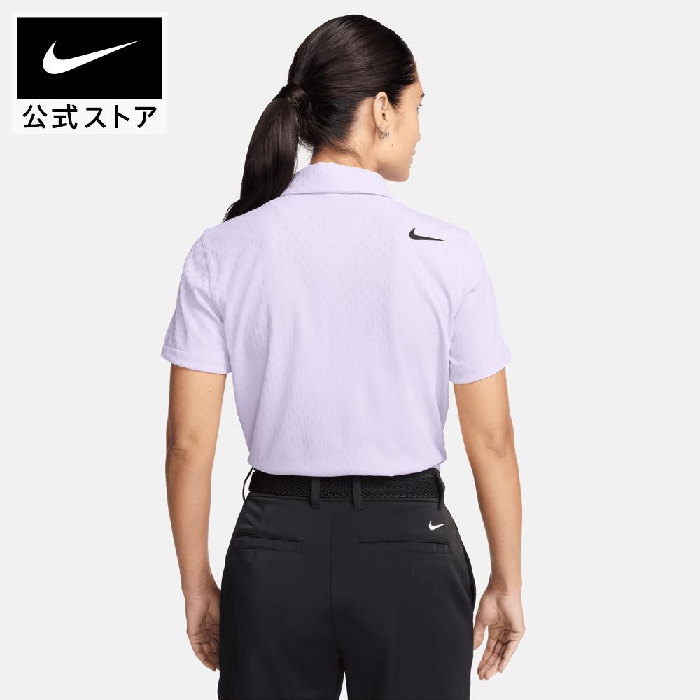 【クリアランス価格】ナイキ ツアー ウィメンズ Dri-FIT ADV ショートスリーブ ゴルフポロ NIKE ゴルフ ウェア トップス サステナビリティ Dri-FIT Womens 紫 バイオレット 夏 半袖 レディース ギフト XS-3XL
