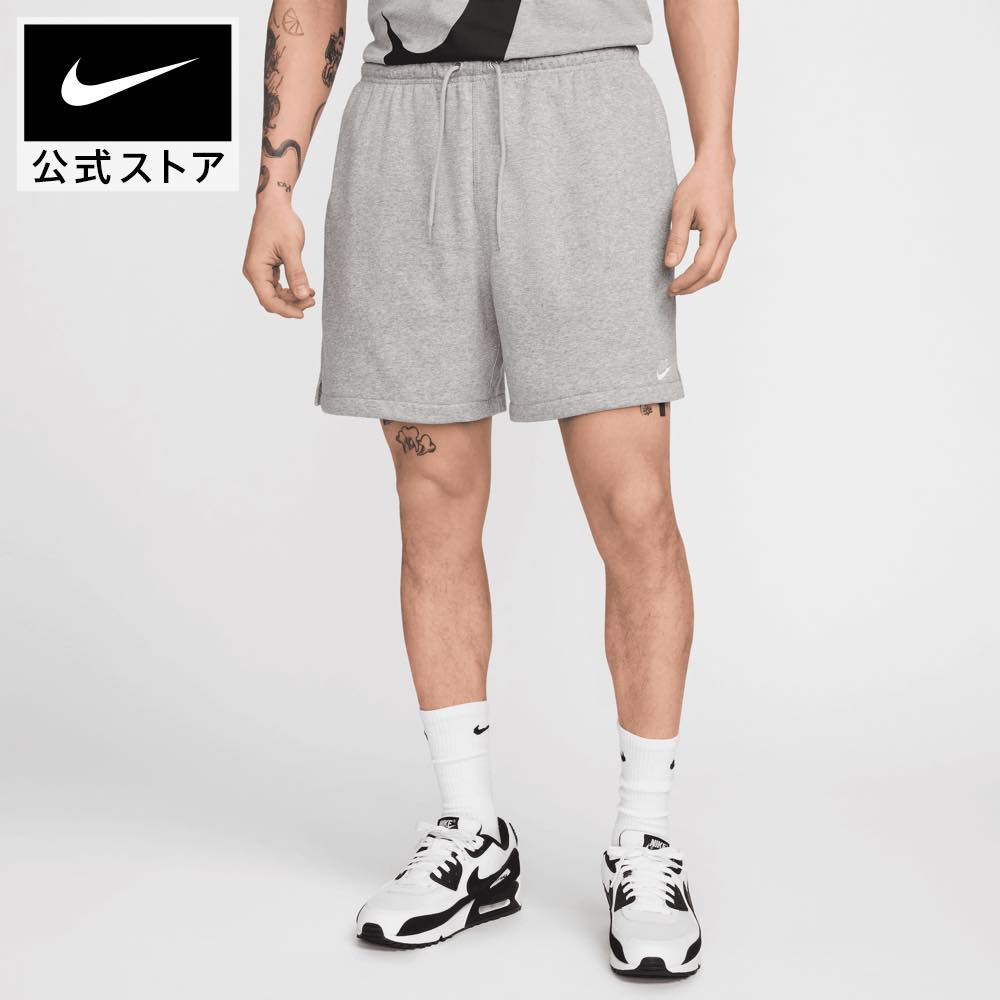 楽天市場】ナイキ フレンチテリー ショートパンツの通販 楽天市場】ナイキ フレンチテリー ショートパンツの通販