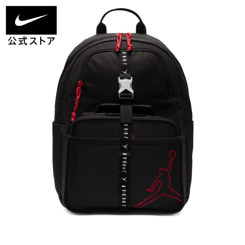 エア ジョーダン ランチ バックパック ジュニア バックパック (18L) アンド ランチバッグ (3L)nike SU24 夏