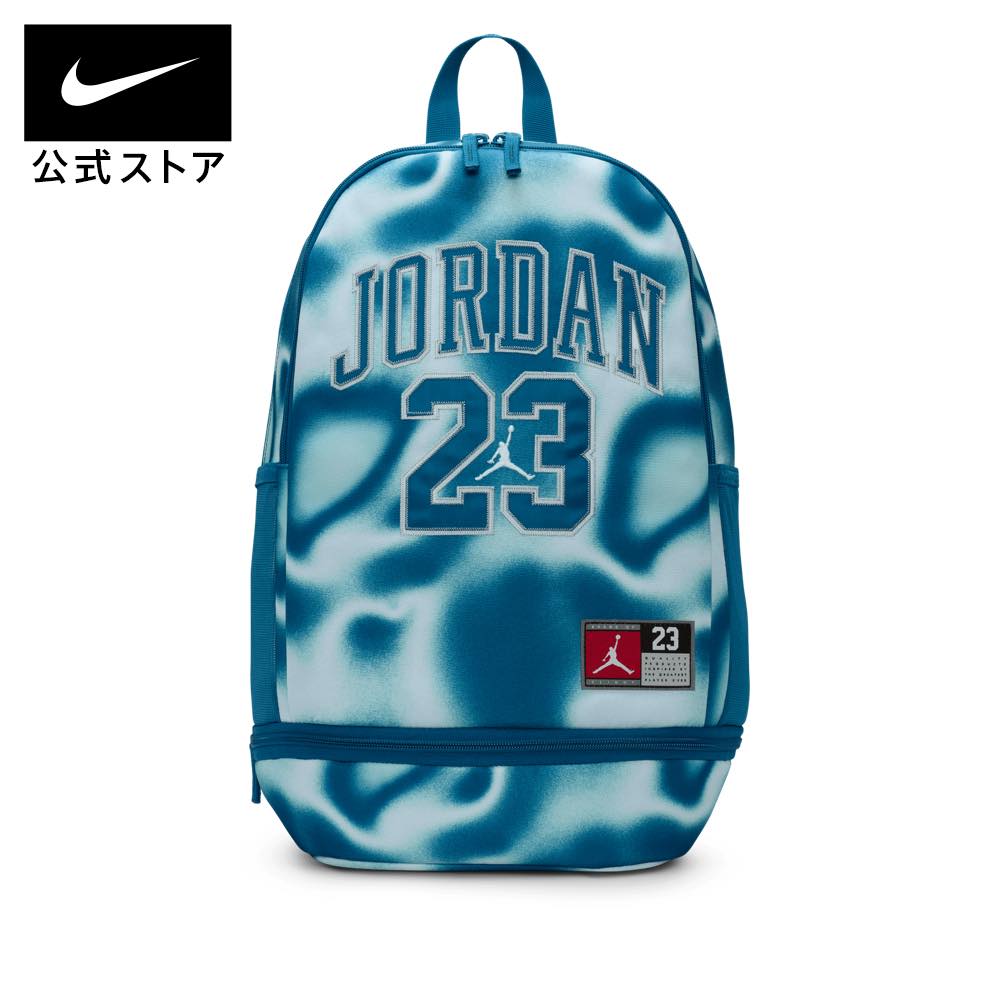 ジョーダン ジャージー バックパック ジュニアバックパック (27L)nike SU24 夏