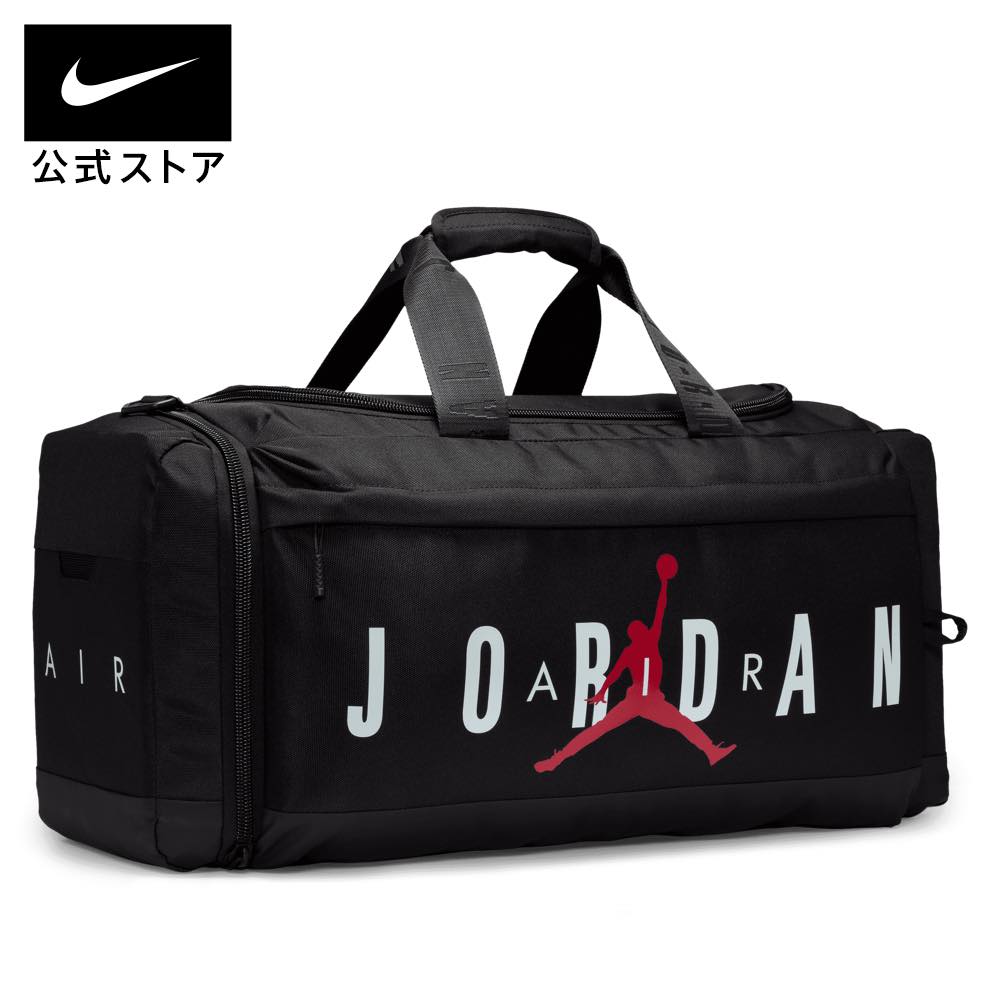 ジョーダン ベロシティ ダッフルバッグ (55L)nike SU24 夏 3