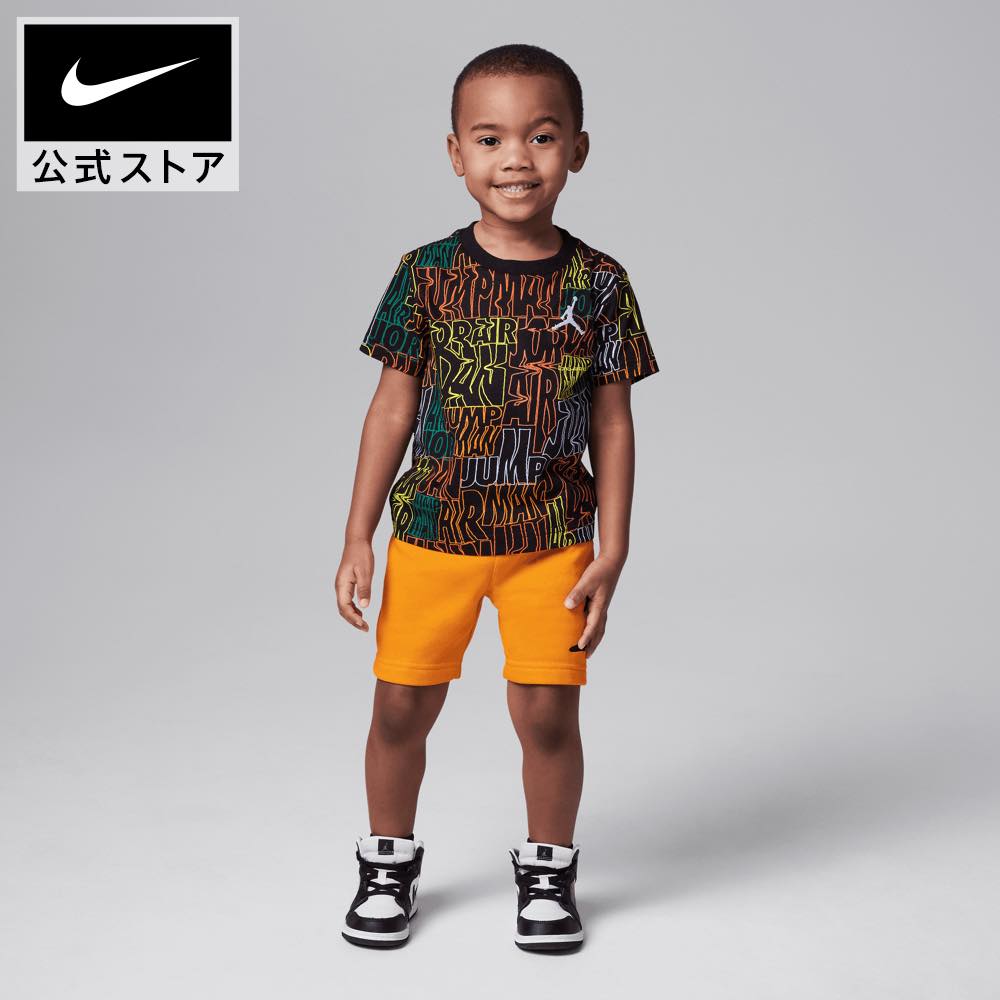 ジョーダン フューエル アップ クール ダウン ベビー ショートパンツ セットアップnike SU24 夏 男の子