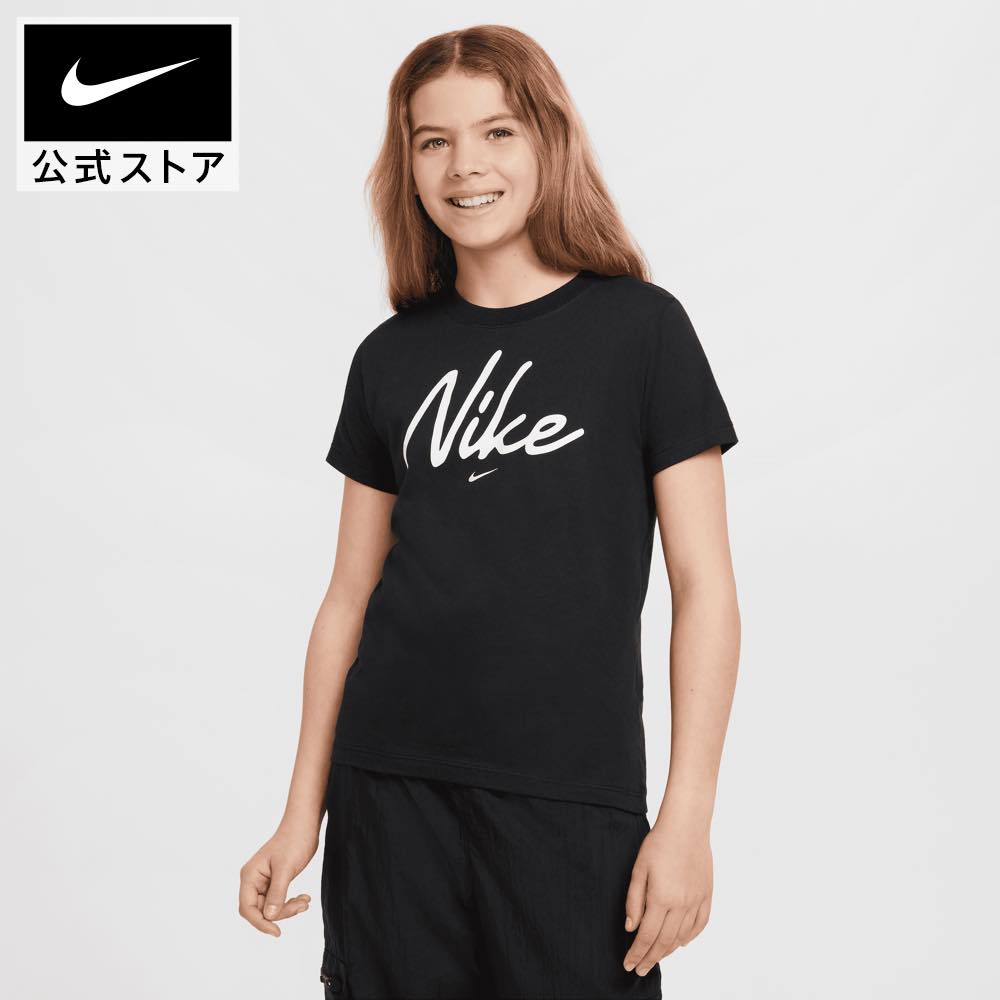 楽天NIKE 公式 楽天市場店ナイキ YTH ガールズ ロゴ XDYE FS S/S Tシャツnike ウェア トップス キッズ Tシャツ SP24 キッズ ジュニア 子供 女の子 トップス 半袖 部活 春物 通学 黒 白 女の子 TS15 期間限定