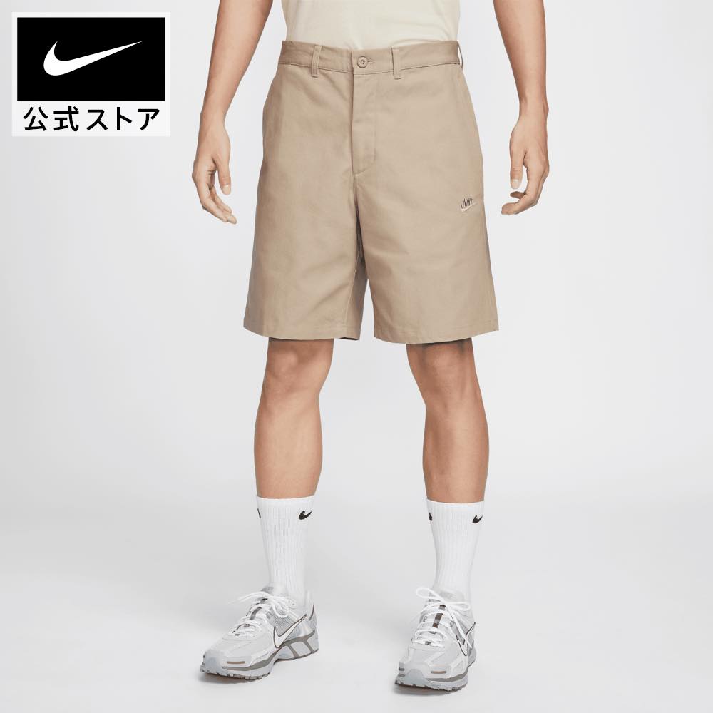 &nbsp;Nike Clubコレクションから登場したチノ ショートパンツで、クラシックなスタイルをキープ。 ストレートのシルエットとリラックスした着心地で、ヒップと太ももに快適にフィットする着用感を提供します。 ポロシャツやTシャツ、お気に入りのNikeスニーカーと組み合わせれば、太陽の下で楽しむための定番スタイルが完成します。特長軽量のウーブンコットンキャンバス素材が優れた耐久性と通気性を提供。ヒップから太ももにかけてゆったりとフィットし、いつでも快適な着心地。ベルトループ、ジップフライ、ボタンで、ぴったりしたフィット感に調節可能。商品の詳細ハンドポケット後ろ側にウェルトポケットベルトループジップフライ右後ろポケットにNike Futuraのウーブンラベルコットン100％洗濯機洗い可能&nbsp;品番 : FZ5773-247商品名 : AS M NK CLUB CHINO SHORT表示カラー : カーキ/(カーキ)原産地 : 中国フィット : アジアンフィット#A002 #A011 #A013 #A024 #A048 #B003 #C001他のおすすめ商品ナイキ キャニオン メンズサンダル ナイキ エア リフト ブリーズ ウィメンズ (22-29cm)ナイキ SB アリウープ スケートボードシューズ ナイキ アクア ソック 360ナイキ CB スウッシュ FS クラブ キャップ S ナイキ 3P コットン ライトウェイト クルー ソックス + モイスチャーマネージメントナイキ クラブ メンズ チノ ショートパンツ&nbsp;Nike Clubコレクションから登場したチノ ショートパンツで、クラシックなスタイルをキープ。 ストレートのシルエットとリラックスした着心地で、ヒップと太ももに快適にフィットする着用感を提供します。 ポロシャツやTシャツ、お気に入りのNikeスニーカーと組み合わせれば、太陽の下で楽しむための定番スタイルが完成します。特長軽量のウーブンコットンキャンバス素材が優れた耐久性と通気性を提供。ヒップから太ももにかけてゆったりとフィットし、いつでも快適な着心地。ベルトループ、ジップフライ、ボタンで、ぴったりしたフィット感に調節可能。商品の詳細ハンドポケット後ろ側にウェルトポケットベルトループジップフライ右後ろポケットにNike Futuraのウーブンラベルコットン100％洗濯機洗い可能&nbsp;品番 : FZ5773-247商品名 : AS M NK CLUB CHINO SHORT表示カラー : カーキ/(カーキ)原産地 : 中国フィット : アジアンフィット#A002 #A011 #A013 #A024 #A048 #B003 #C001 最適なサイズやフィットを見つけるには？サイズチャートをご覧ください。