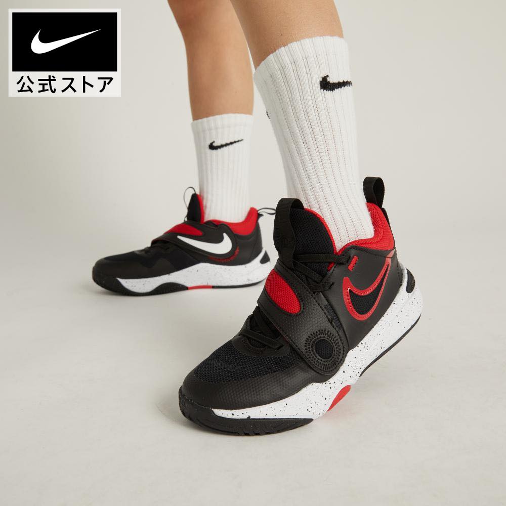 ナイキ チーム ハッスル D 11 キッズシューズnike 