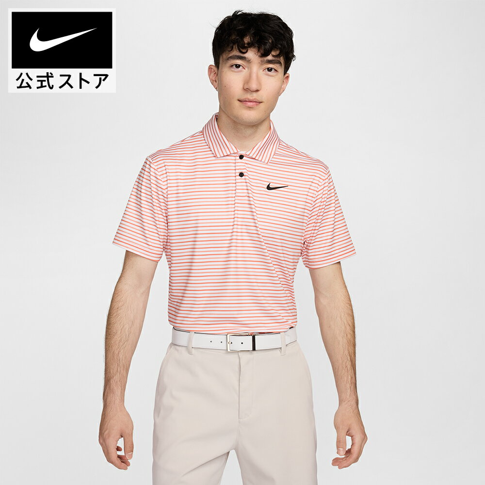 【29日~31日ポイント5倍/10%OFF クーポン対象】ナイキ ツアー メンズ Dri-FIT ストライプ ゴルフポロ NIKE ゴルフ ウェア トップス Tシャツ サステナビリティ Dri-FIT Mens NEW オレンジ 夏 半袖 ギフト