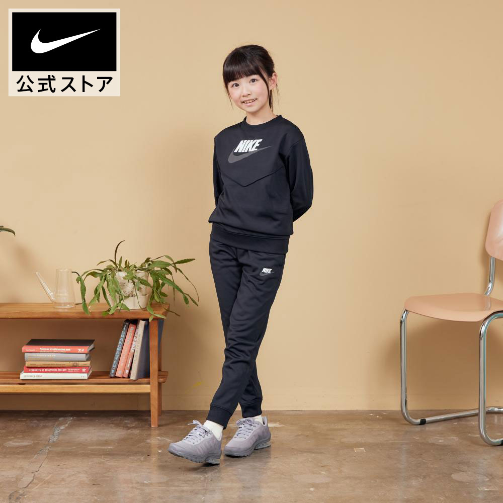 【50%OFFクーポン対象 5/15 0:00〜5/16 1:59】ナイキ エア マックス インビガー プリント GS NIKE シューズ エアマックス スニーカー 靴 軽量 快適 履き心地 AIR MAX 通学 メッシュ 伝説 カジュアル 子供 ジュニア 公式 ギフト SP25
