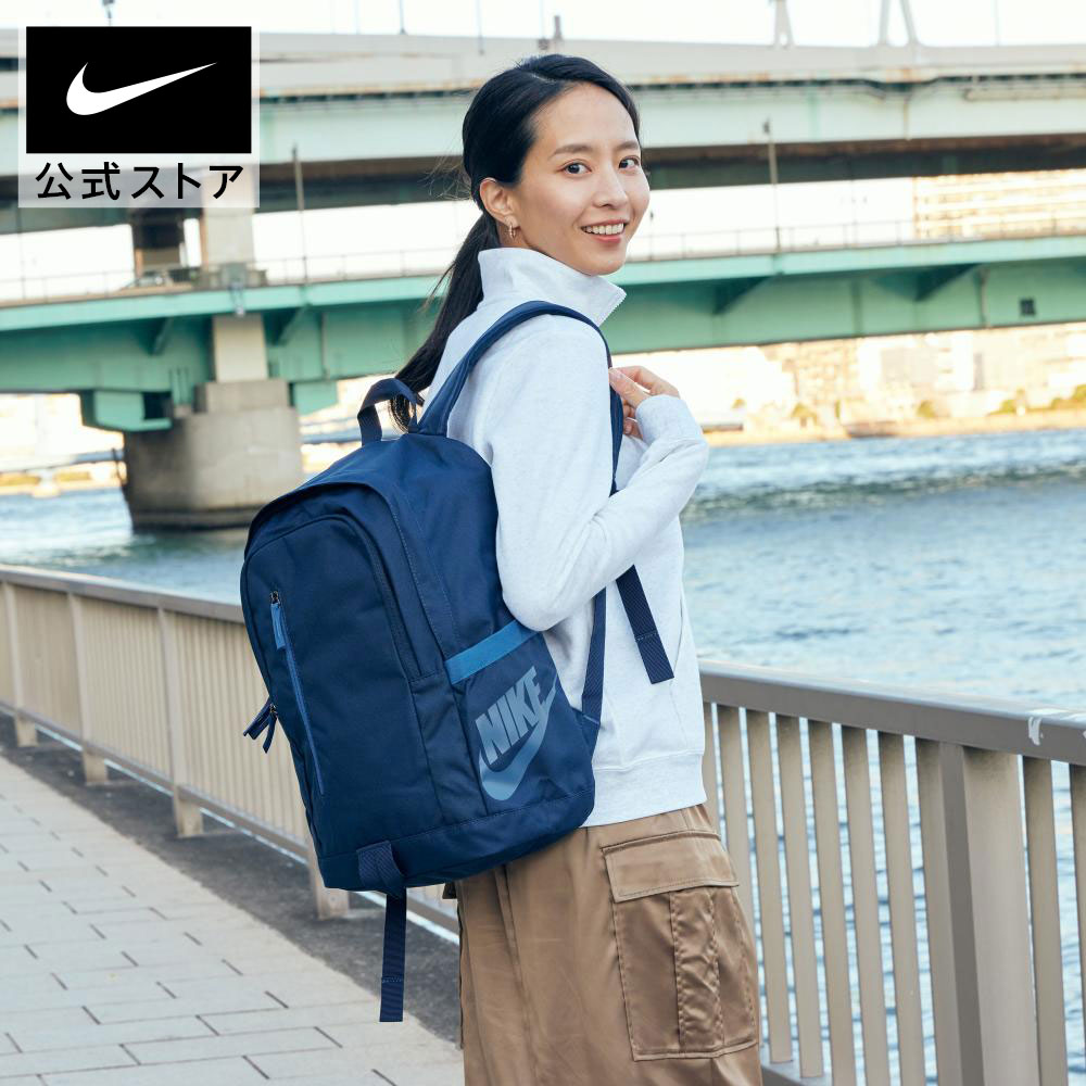 楽天市場】ナイキ リュック(スポーツバッグ|スポーツウェア 楽天市場】ナイキ リュック(スポーツバッグ|スポーツウェア