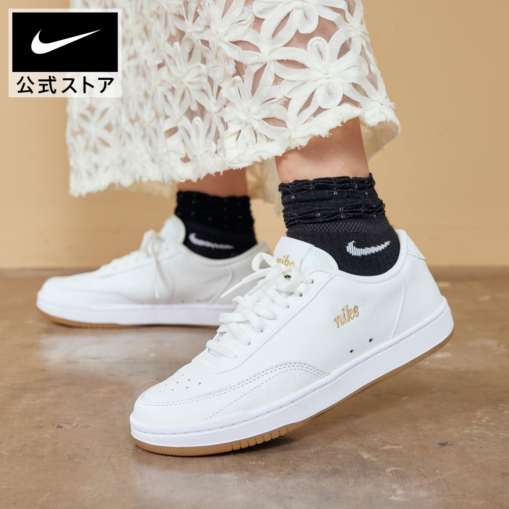 楽天市場】nike コートヴィンテージ(靴)の通販 楽天市場】nike コートヴィンテージ(靴)の通販