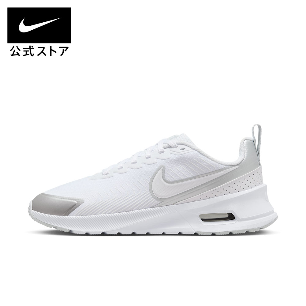 ナイキ エア マックス ニュアクシス ウィメンズシューズ NIKE シューズ ライフスタ...