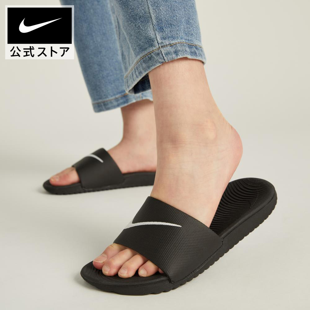 ナイキ カワ スライド NIKE シューズ スニーカー サンダル キッズ ジュニア 子供 ...