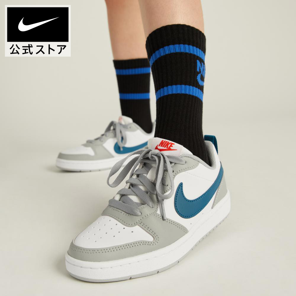 楽天市場】nike court borough low2の通販 楽天市場】nike court borough low2の通販