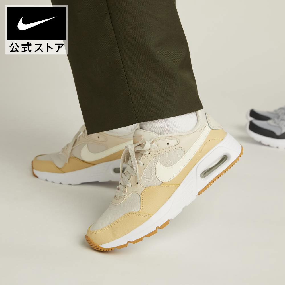 【クリアランス価格】ナイキ エア マックス SC ウィメンズシューズ NIKE シューズ エアマックス スニーカー 通勤 通学 耐久 通気 ランニング クッション 快適 軽量 定番 公式 ギフト 親子コーデ SP25