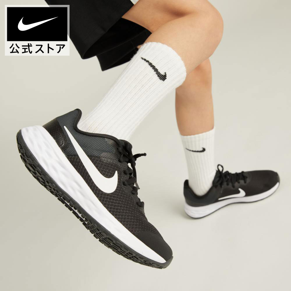 ナイキ レボリューション 6 ジュニア ランニングシューズ NIKE シューズ キッズ 黒...