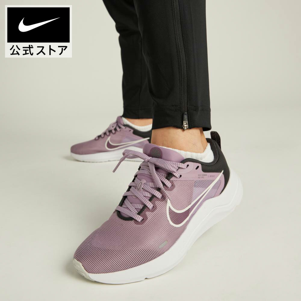 ランニングの第一歩を踏み出そう。サポート性に優れたフィット感と安定した履き心地を実現。ワークアウトにも気楽な外出にも活躍する一足 【30%OFFクーポン対象 11.12 10:00?11.18 23:59】ナイキ ダウンシフター 12 ウィメンズ ロード ランニングシューズ NIKE レディース ランニングシューズ ウォーキング 軽量 メッシュ素材 パープル 紫 22cm-29cm DD9294-500 HO25