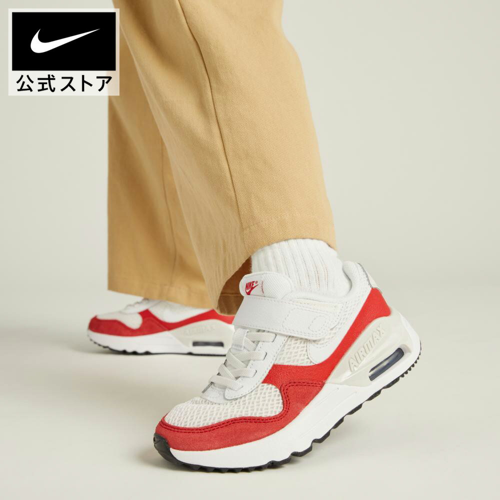 【30%OFFクーポン対象 11.4 0:00〜11.11 1:59】ナイキ エアマックス SYSTM シューズ nike エアマックス キッズ スニーカー SU23 レッド 親子コーデ 白 靴 AIR MAX dq0285-108 ジュニア 親子コーデ アウトドア パステル 男の子 女の子 親子コーデのサムネイル