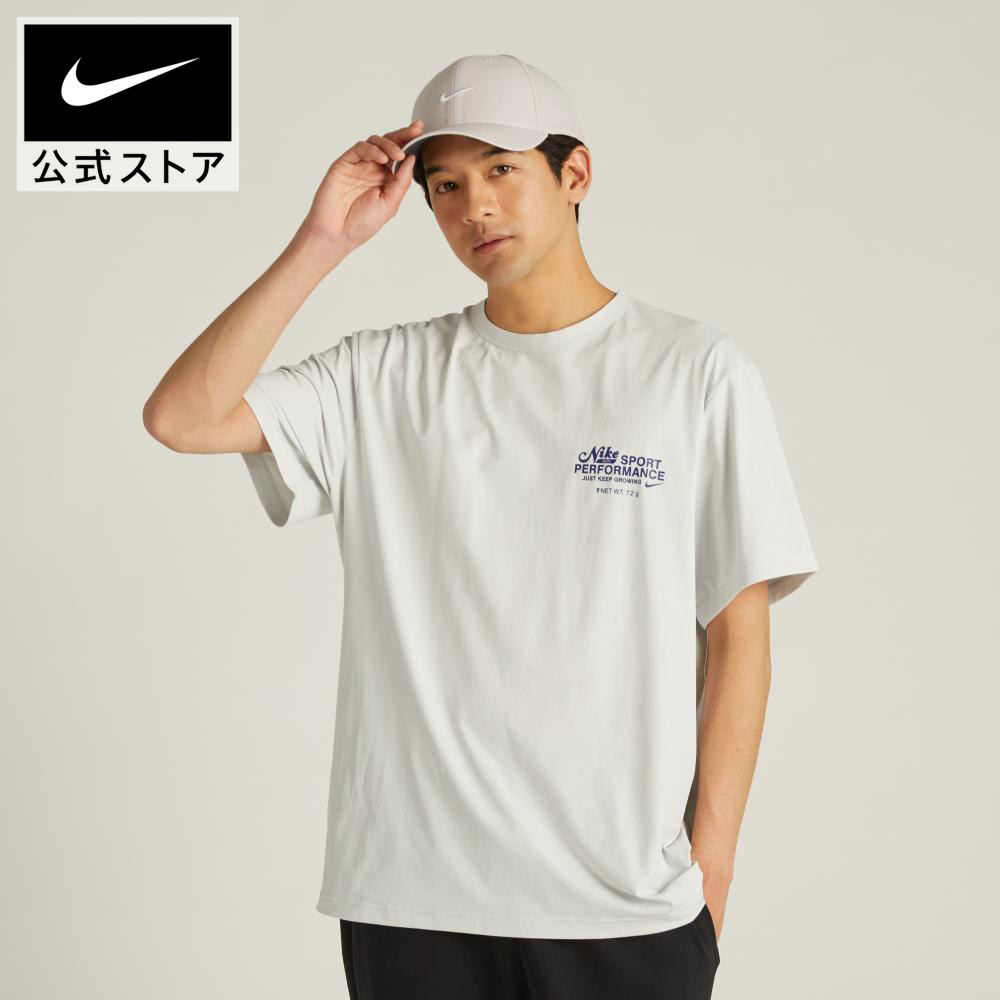 【期間限定価格 11.12 10:00〜11.27 1:59】ナイキ ハイバース メンズ Dri-FIT UV ショートスリーブ バーサタイル トップ NIKE...