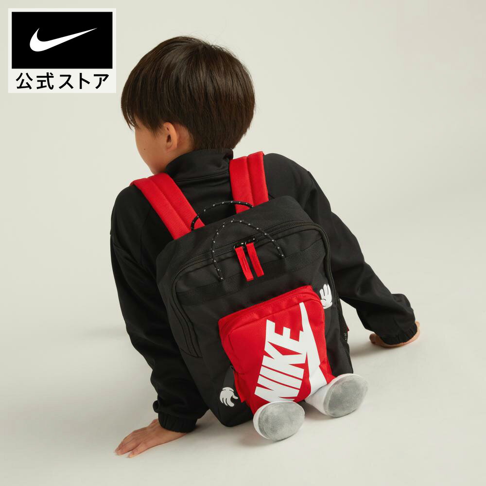 ナイキ YTH ボクシー バックパック NIKE キッズ バッグ バッグパック リュック リ...