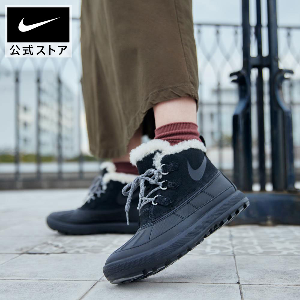 【40%OFFクーポン対象 11.19 0:00〜11.27 1:59】ナイキ ウッドサイド チャッカ 2 ウィメンズブーツ NIKE シューズ ライフスタイル Womens スニーカー Sportswear 黒 ファー 耐久 防寒 ミッドカット 暖か あったか アウトドア 公式 ギフト HO24のサムネイル