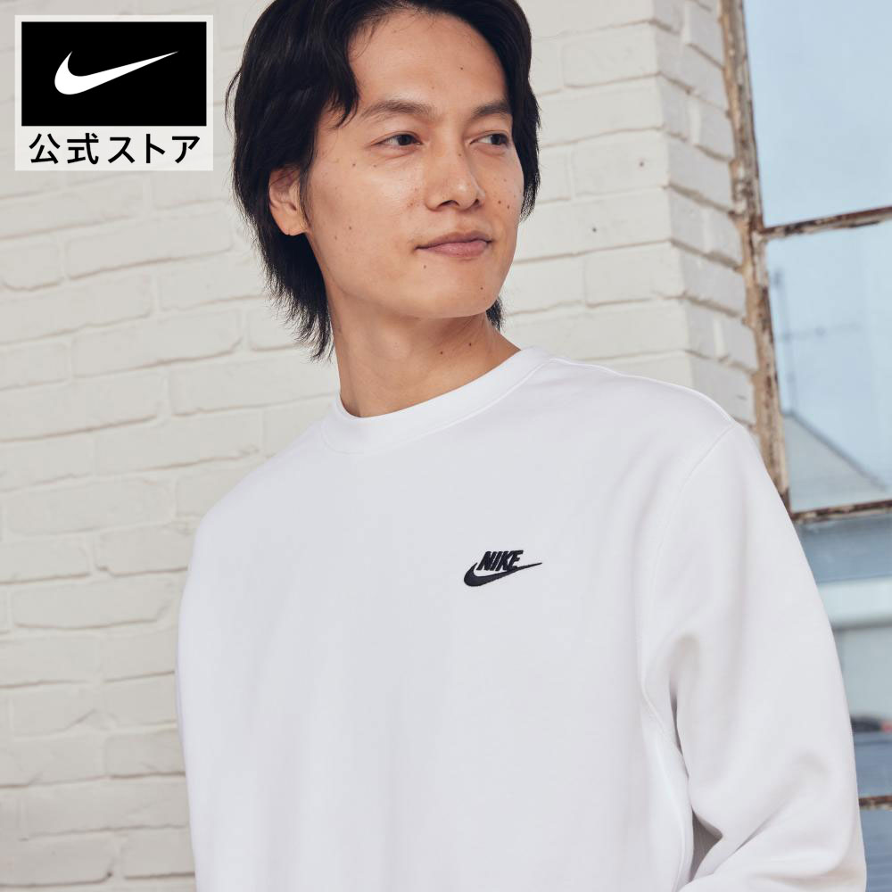 【40%OFFクーポン対象 12.1 13:00〜12.3 12:59】ナイキ スポーツウェア クラブ フリース クルー NIKE メンズ スウェットシャツ クルーネック トレーナー 裏起毛 フリース素材 胸元ワンポイント 刺繍ロゴ ホワイト S-2XL HO25のサムネイル