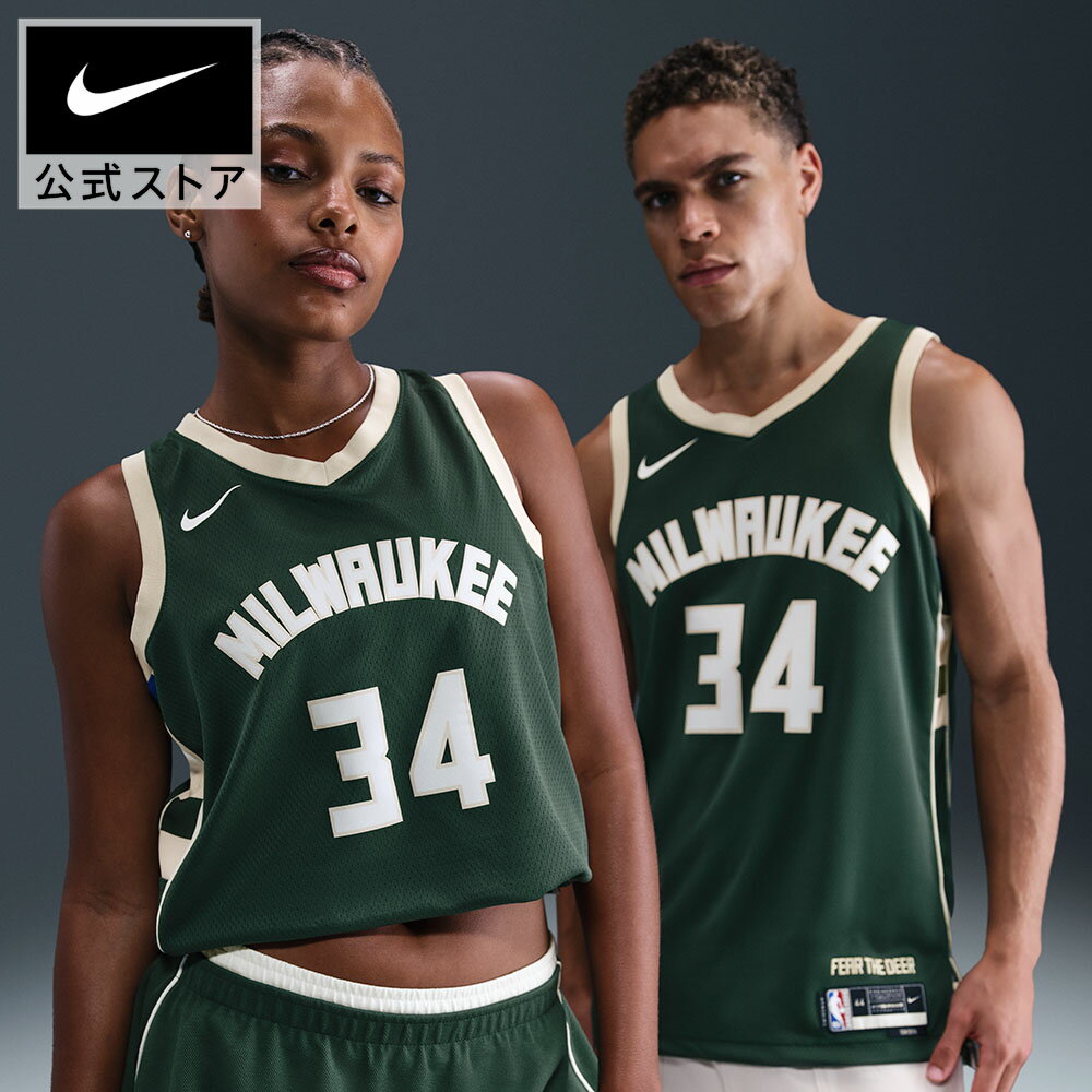 [Dri-FIT apparel 30% off / 2 buy 50% off campaign valid from 5.14 0:00 to 5.16 1:59] Nike NBA Milwaukee Bucks Dri-FIT Swingman Jersey Tank Top ICN 22nike basketball wear NBA SU23 teamsports basketball dn2012-323 fur