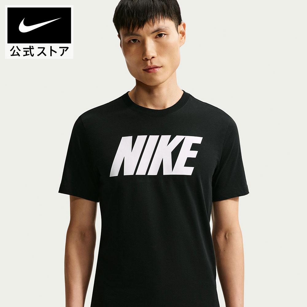 【2点購入で40%OFF/30%OFFクーポン対象 9.13 0:00〜9.17 23:59】ナイキ NSW NIKE ...