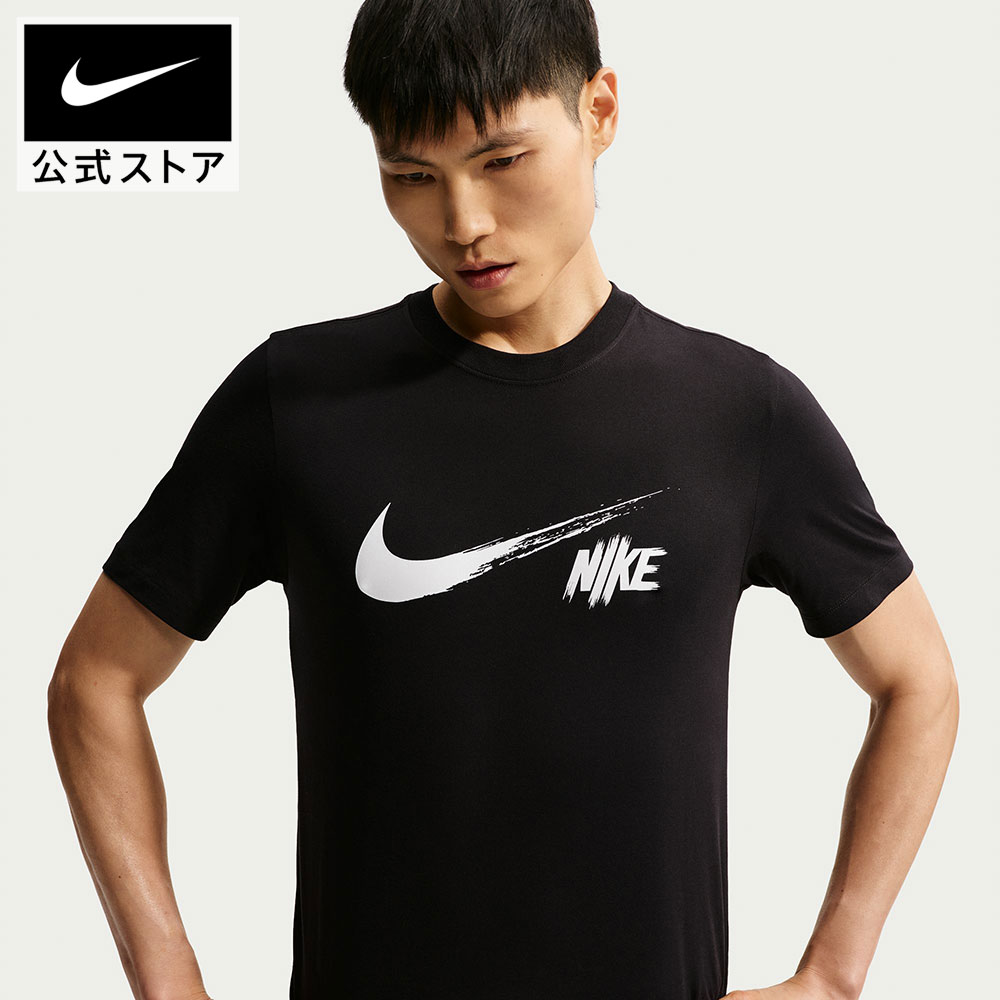 楽天市場】スポーツ ジム ウェア メンズ（ブランドナイキ（NIKE））の通販
