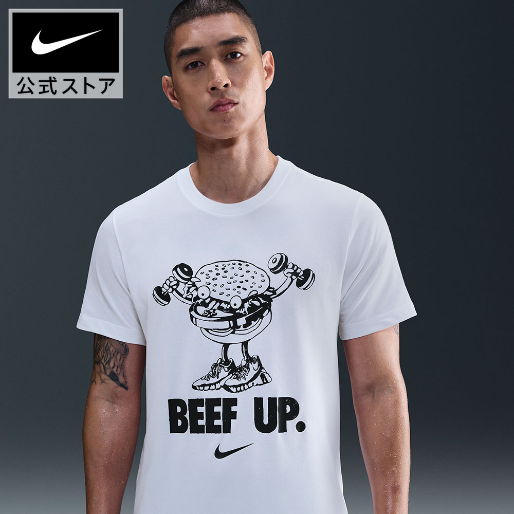 【2点購入で40%OFF/30%OFFクーポン対象 9.25 0:00〜9.30 23:59】ナイキ DF IYKYK フィットネス S/S Tシャツ NIKE 男性 トップス 半袖 Dri-FIT ストリート グラフィックTシャツ スポーツウェア トレーニングウェア ジムウェア クルーTシャツ 白 ホワイト S-3XL FA25